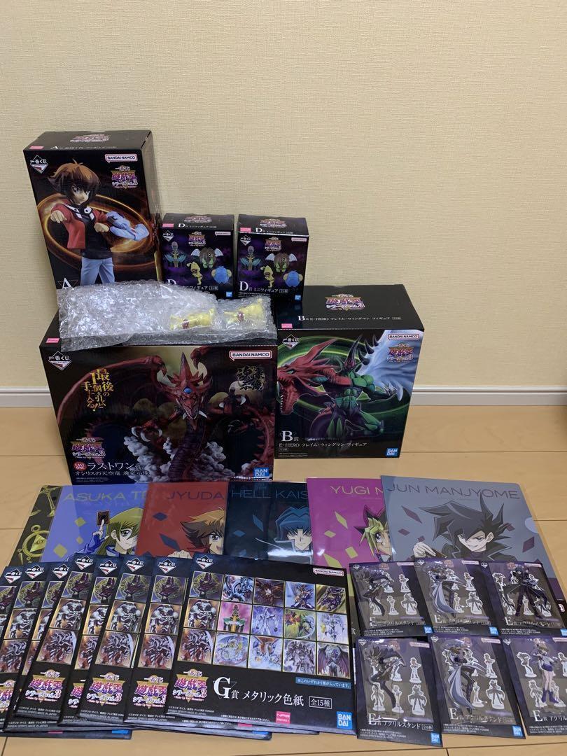 Yu-Gi-Oh Complete Figure Set: Osiris, Judai, E-HERO, Ojama Yellow, Unopened