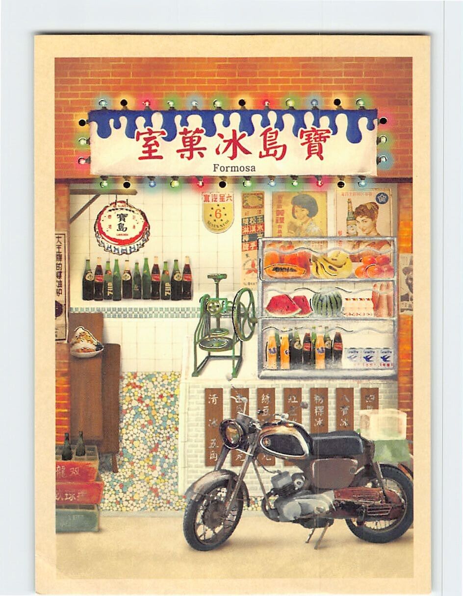 Postcard Art Print Store in Taiwan