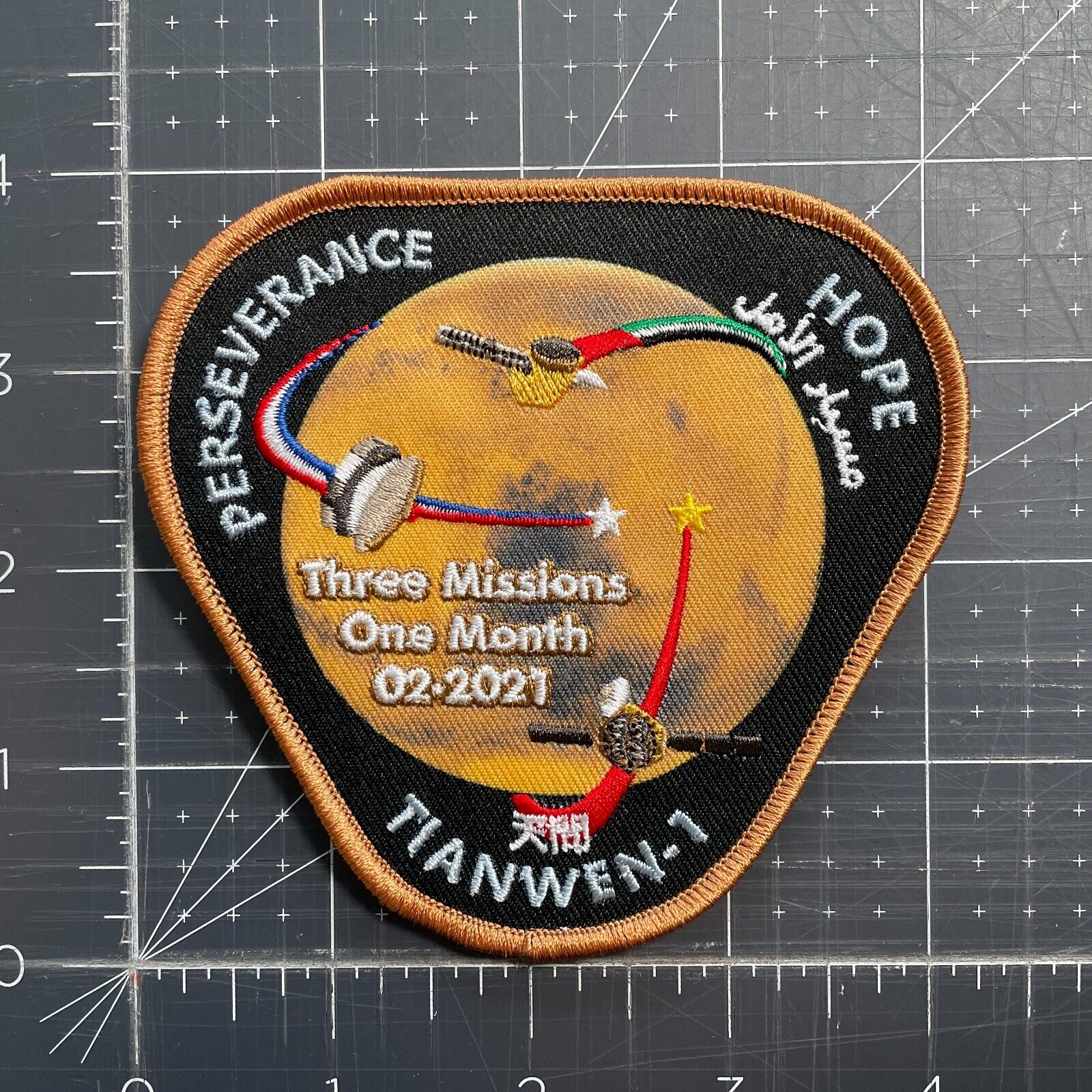 NASA Perseverance Tianwen-1 Hope Mars Landers commemorative patch