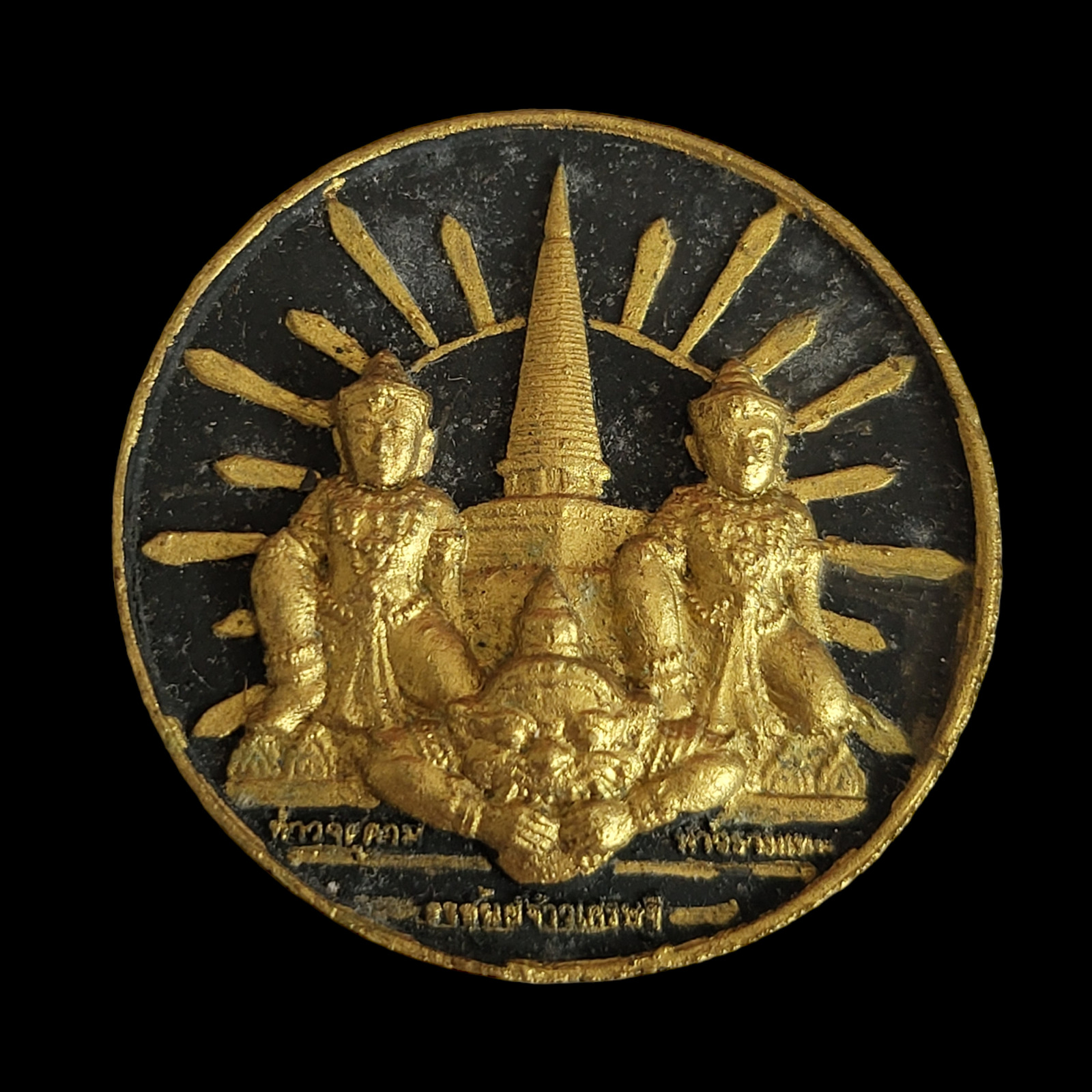 Jatukam Ramathep Wat Mahathat Nakhon BE 2550 lahu Nur Phong Thai Amulet Wealth