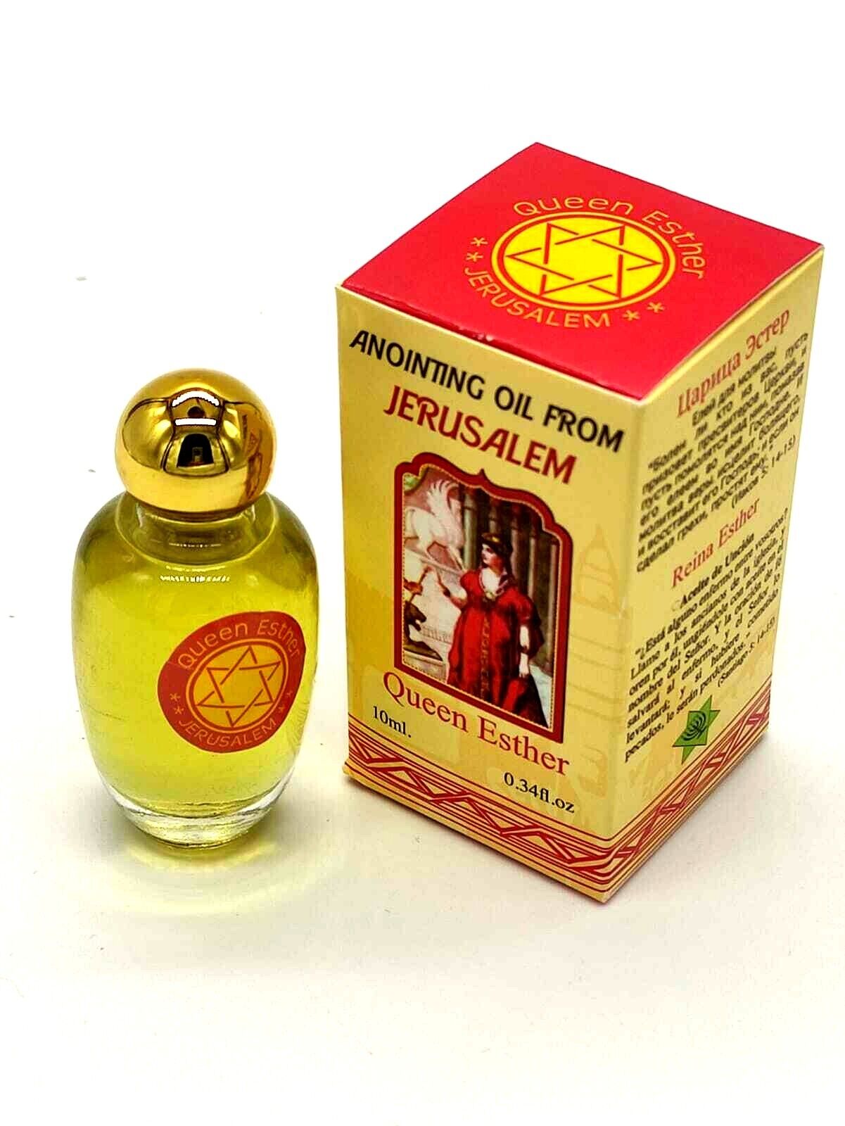 Blessed Anointing Oil Jerusalem Holy Land Queen Esther 0.34oz/10ml Sick Gift 
