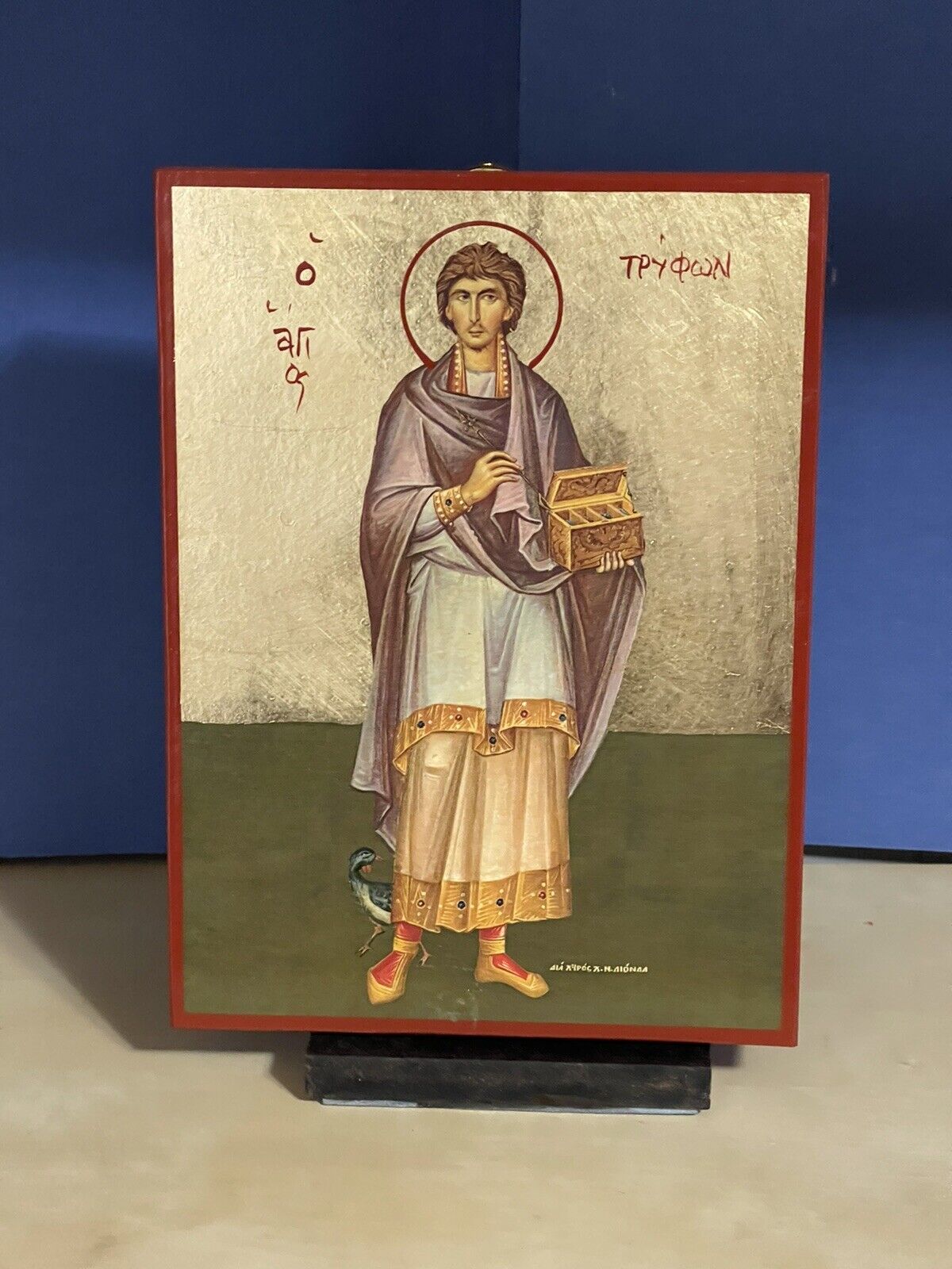 SAINT TRYPHON, MARTYR  -Greek Russian WOODEN ICON FLAT, WITH GOLD LEAF 5x7 inch