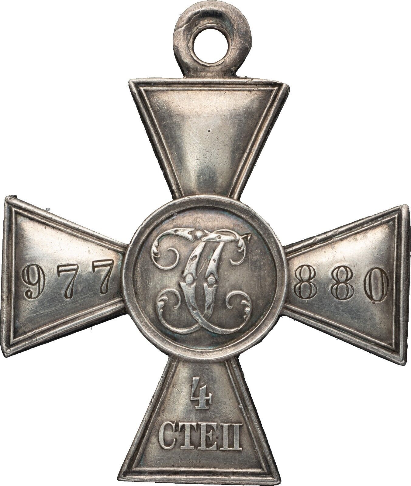 Russian Imperial silver St. George   Cross 4th Class Original 