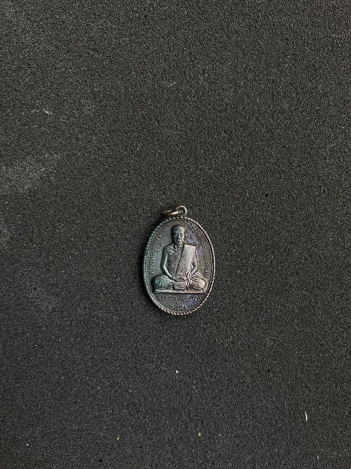 Lp Bunchub Thai Amulet Pendant B.E. 2516 Old Authentic Original Buddhist 2 side