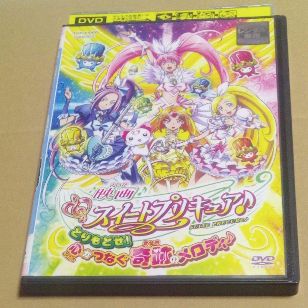 Dvd Movie Sweet Precure Take Back Miraculous Melody That Connects Hearts