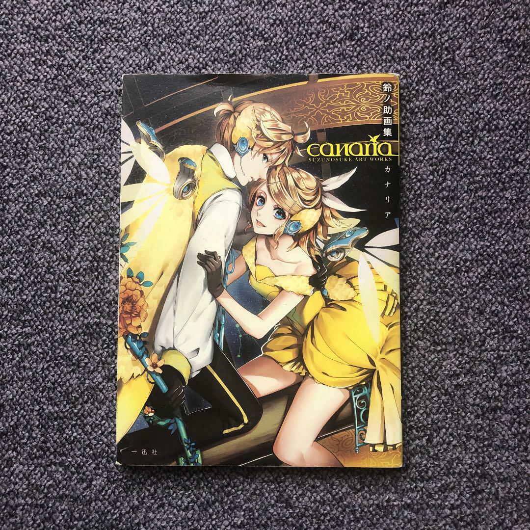 Suzunosuke Vocaloid Art Works canaria llustration Book