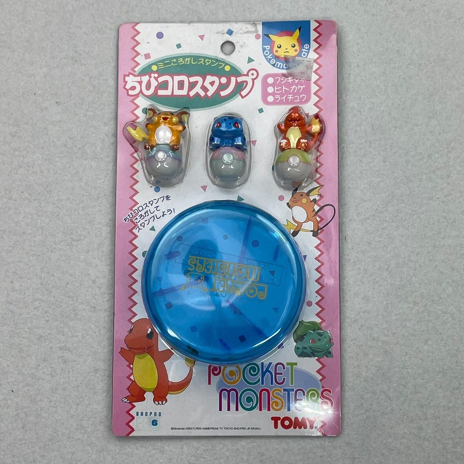 Rare Vintage 90's Pokemon Japanese Tomy Toys Unopened Pikachu Pocket Monsters