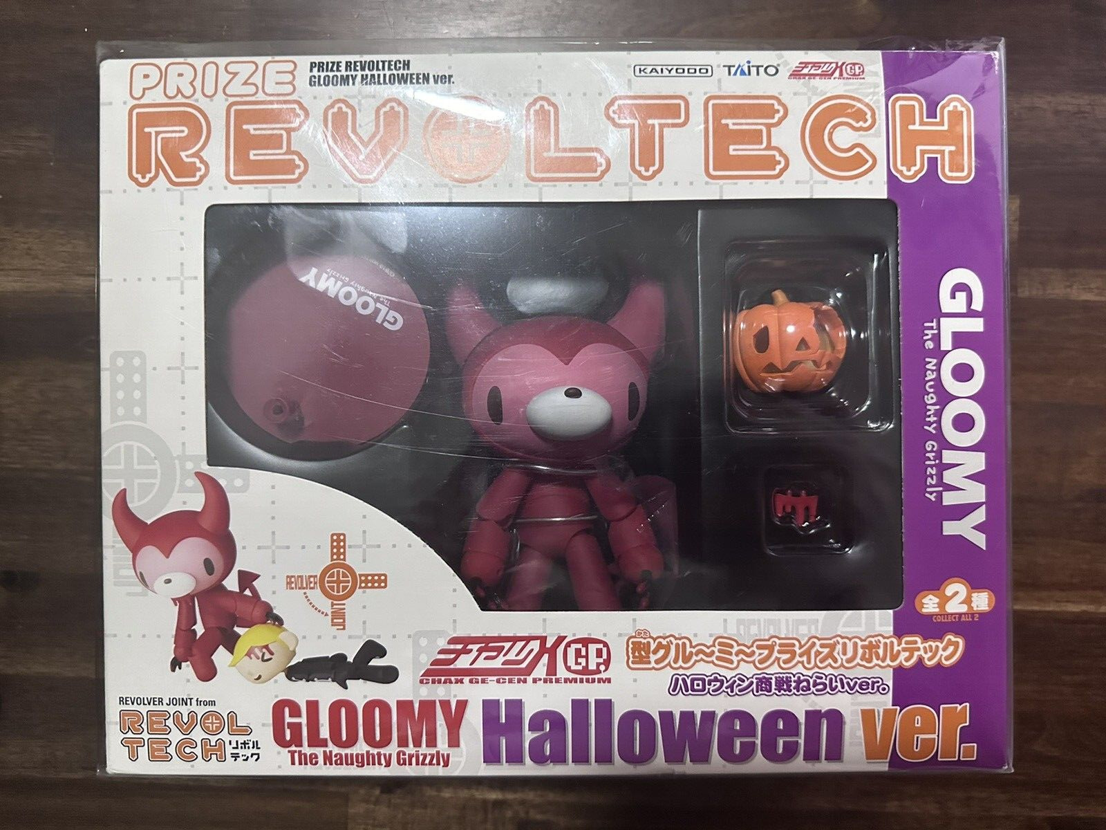 Chax GP Gloomy Bear Figure set of 2 REVOLTECH Halloween F/S