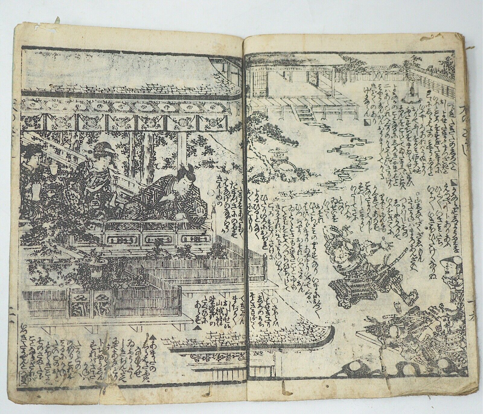 Antique Japanese Manga Book with many Woodblock Printed Images from Japan 0515E5