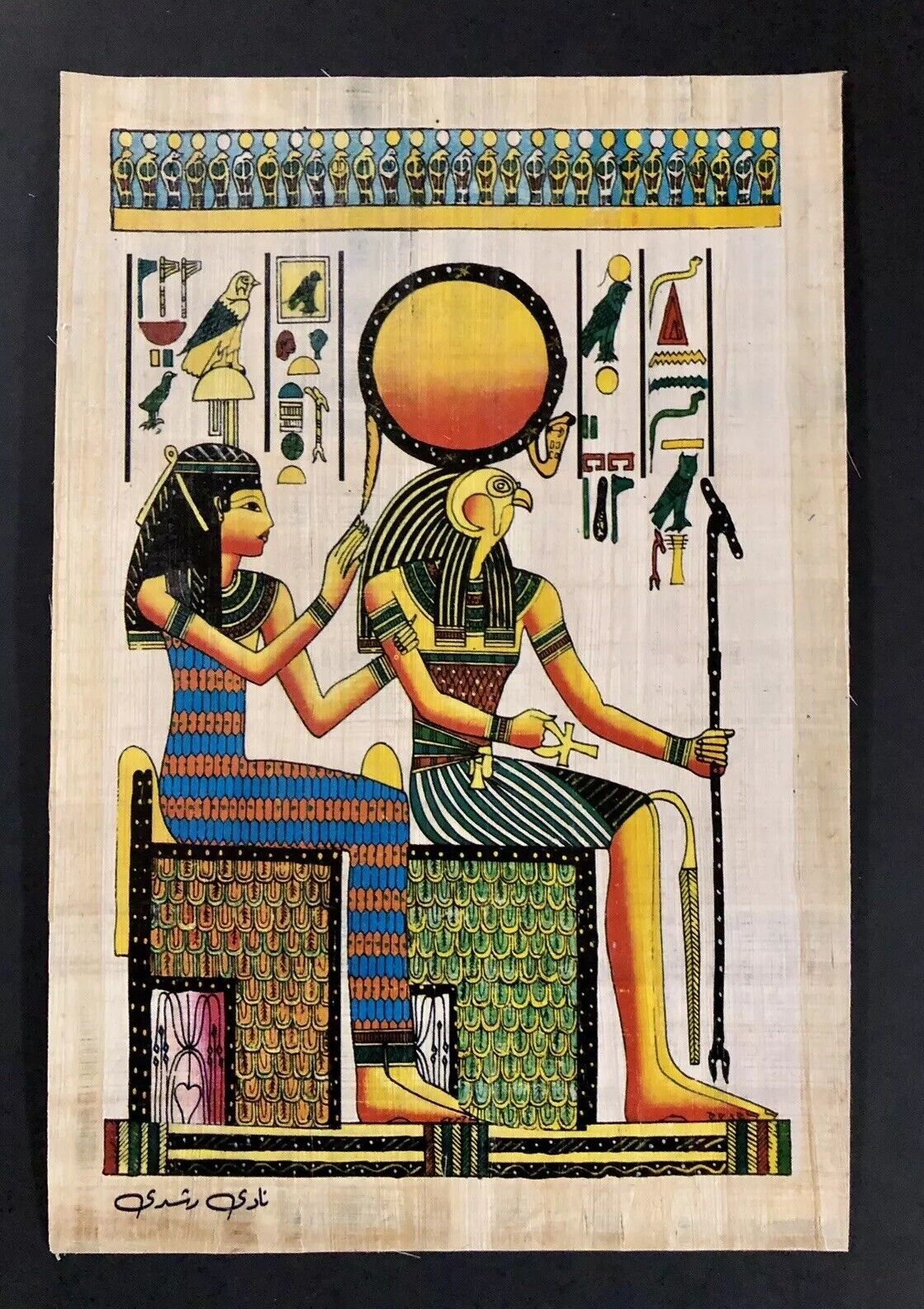 Rare Authentic Ancient Egyptian Papyrus - Ra-Horakhty-8x12”