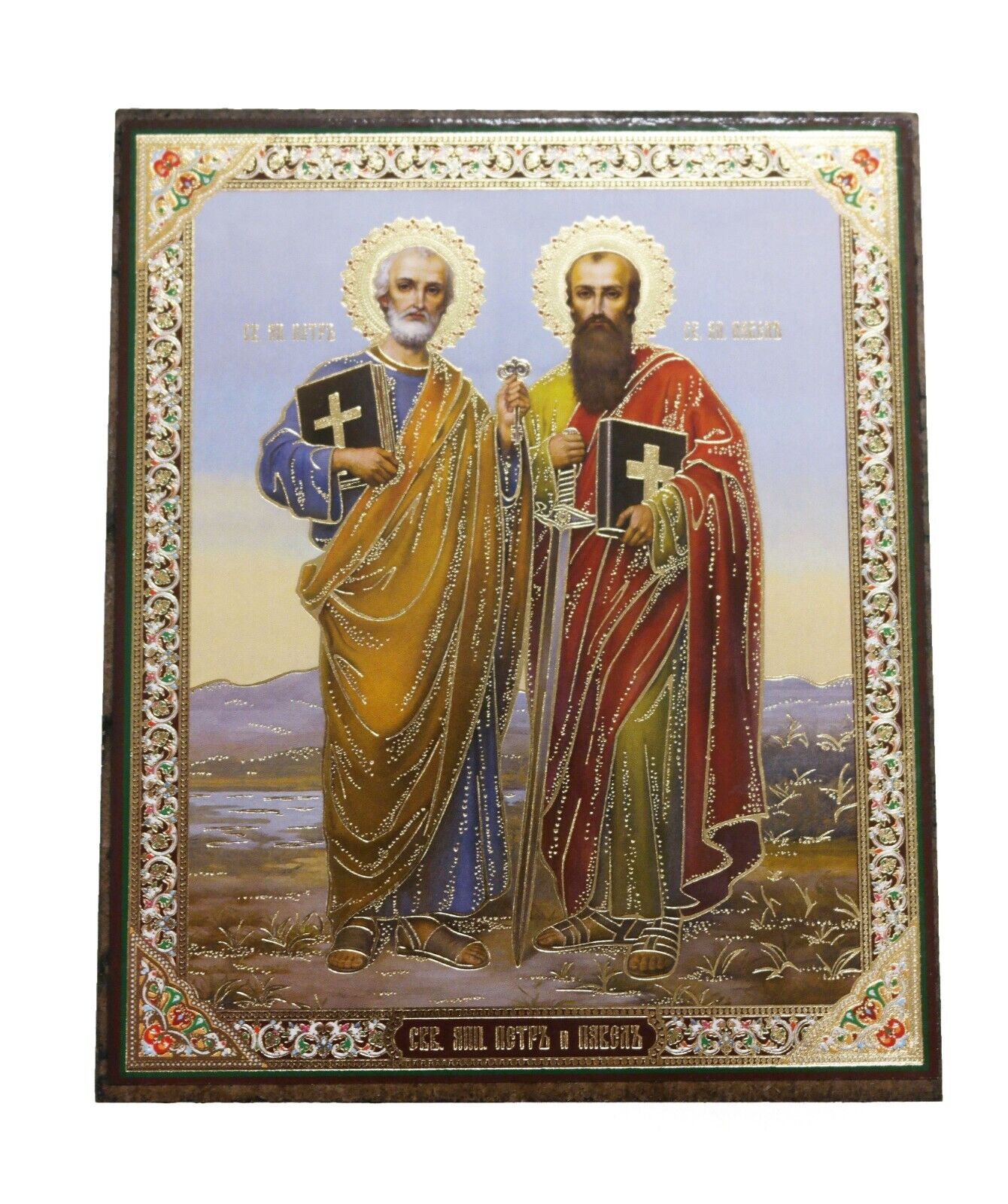 Romanian Russian Orthodox Lithograph MDF Icon St. Peter and Paul 10x12cm