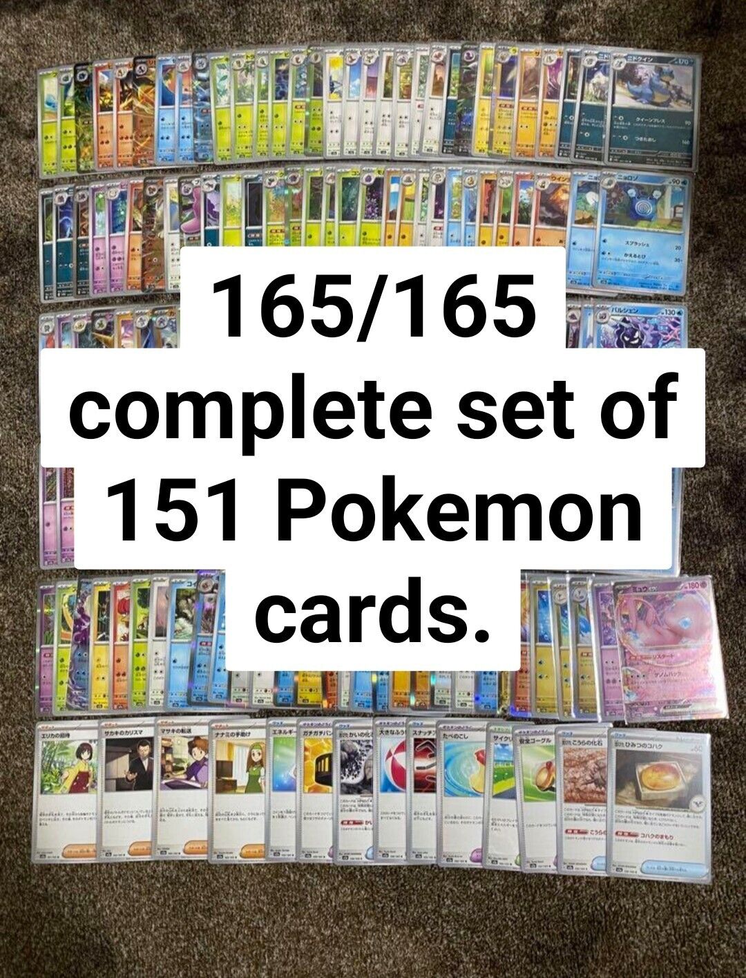 Pokemon All 151 Pokemon cards in the first image+14 support cards total 165cards
