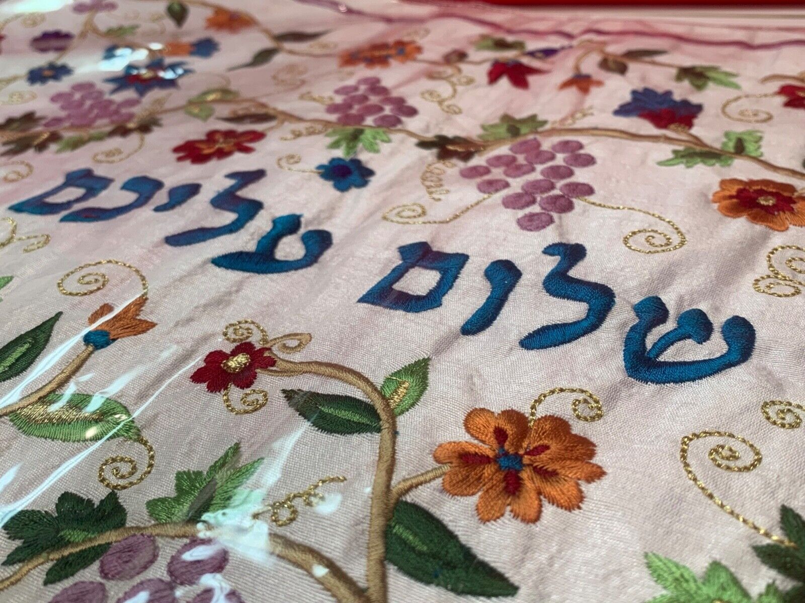 Yair Emanuel Embroidered Shalom Aleichem Tapestry Made in Israel Peace Be to You