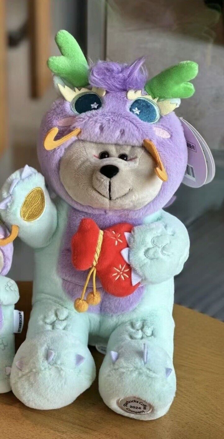 Starbucks 2024 China Year Of Dragon Cute Purple Bear！