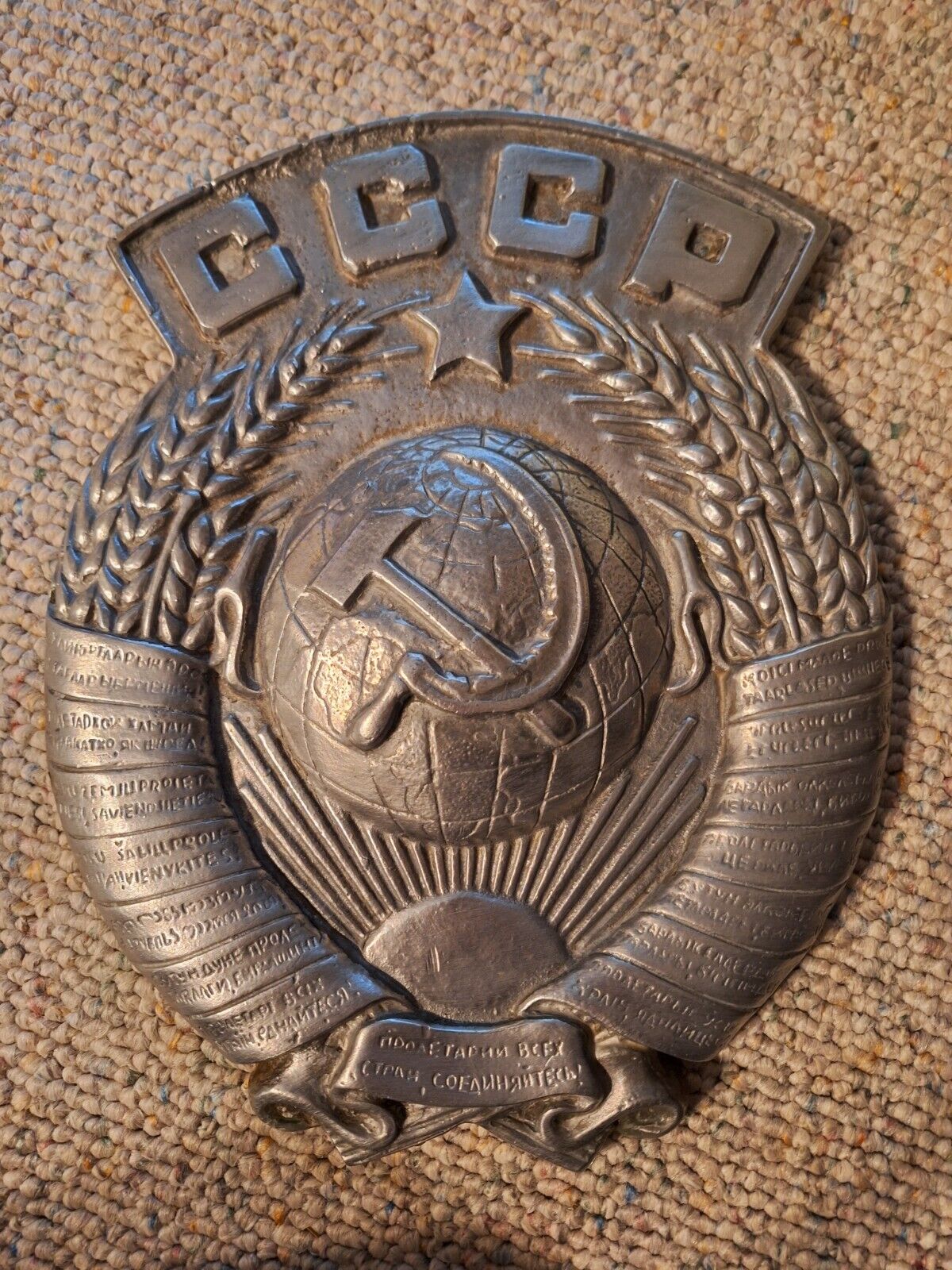 Vintage Soviet Union CCCP Cast Aluminum Wall Plaque
