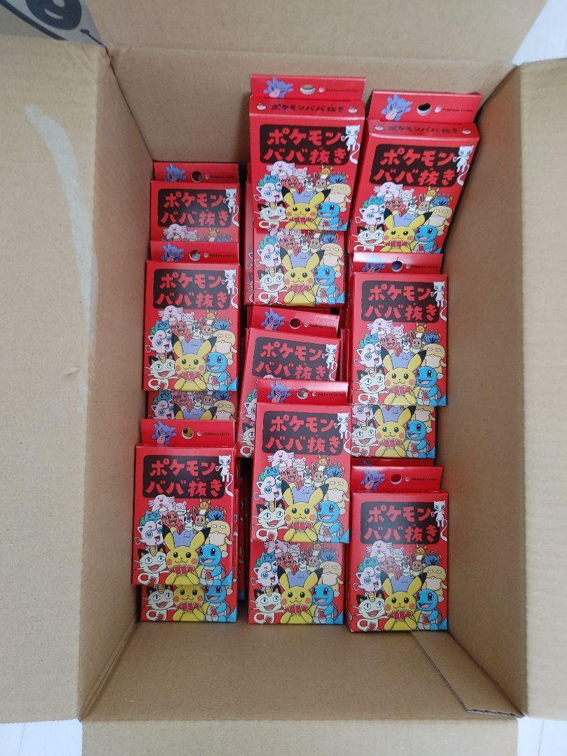 20 Boxes Pokemon Babanuki Old Maid Card Deck Pokemon Center Limited Card Game