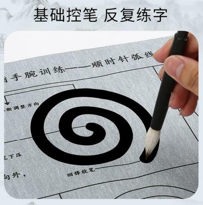 Chinese Calligraphy Practice Repeat Use Magic Water Write Cloth Brush Copybook 