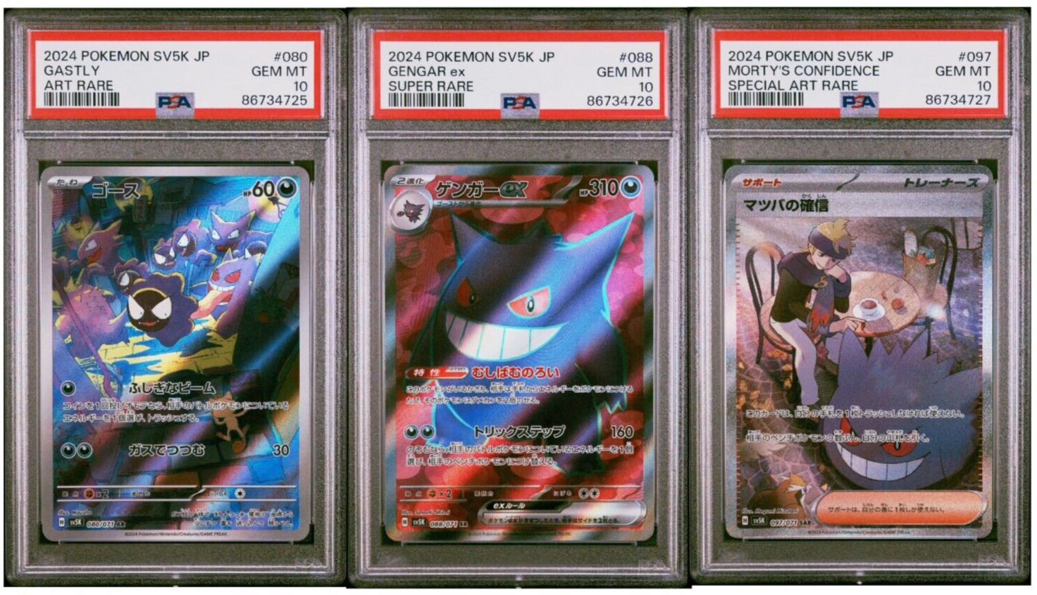 PSA 10 Pokemon Gastly 080 Gengar 088 Morty\'s Confidence 097/071 SEQUENTIAL LOT 3