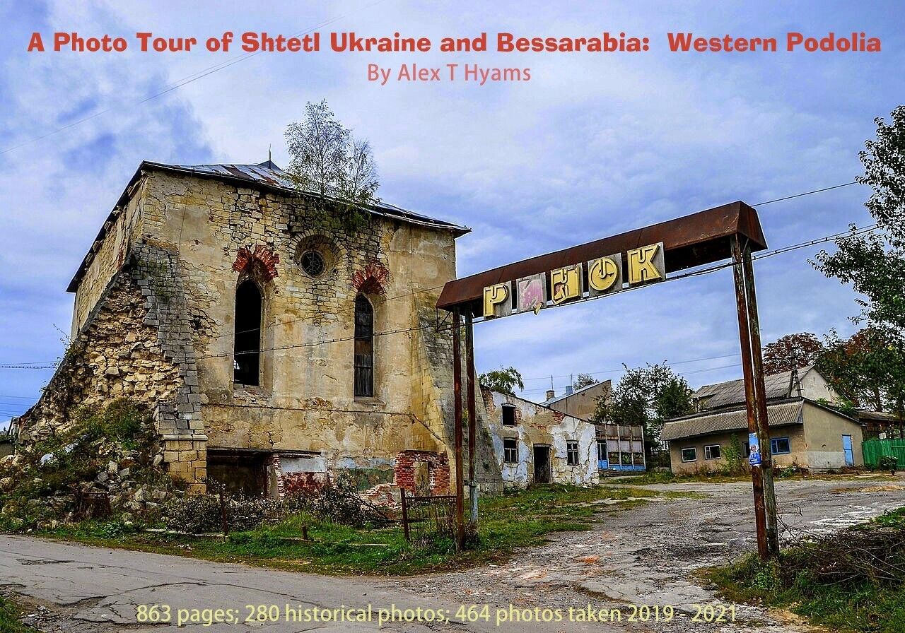 A PHOTO TOUR OF SHTETL UKRAINE and BESSARABIA: JEWISH WESTERN PODOLIA