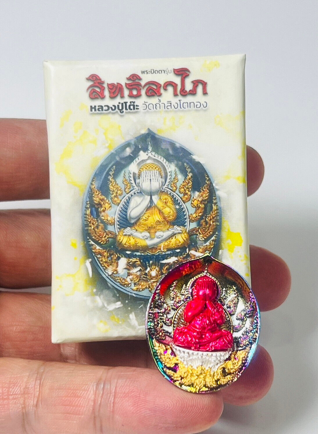 3D Phra Pidta Naga Lp Genuine Magic amulet protect charms Buddhist art Talisman