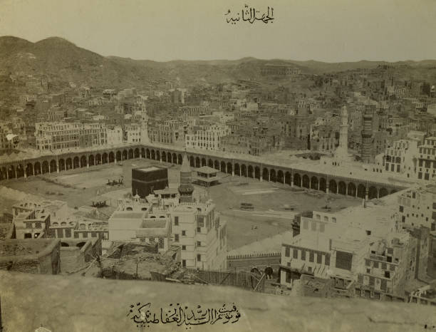 Another view of the Kaaba Mecca Saudi Arabia OLD PHOTO