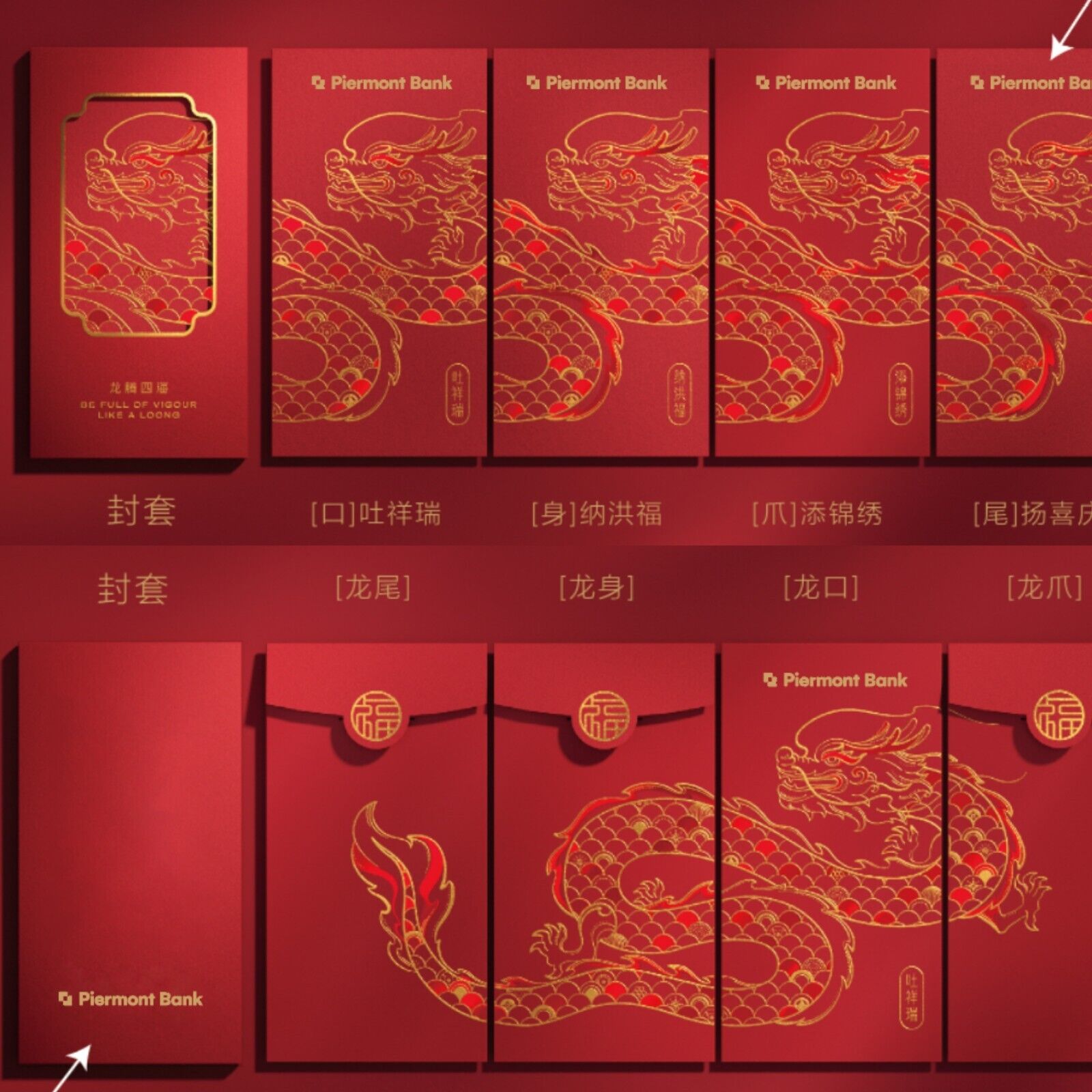 Box of 8 High-end New Year of the Dragon Gold Foil Red Envelope limited Edition
