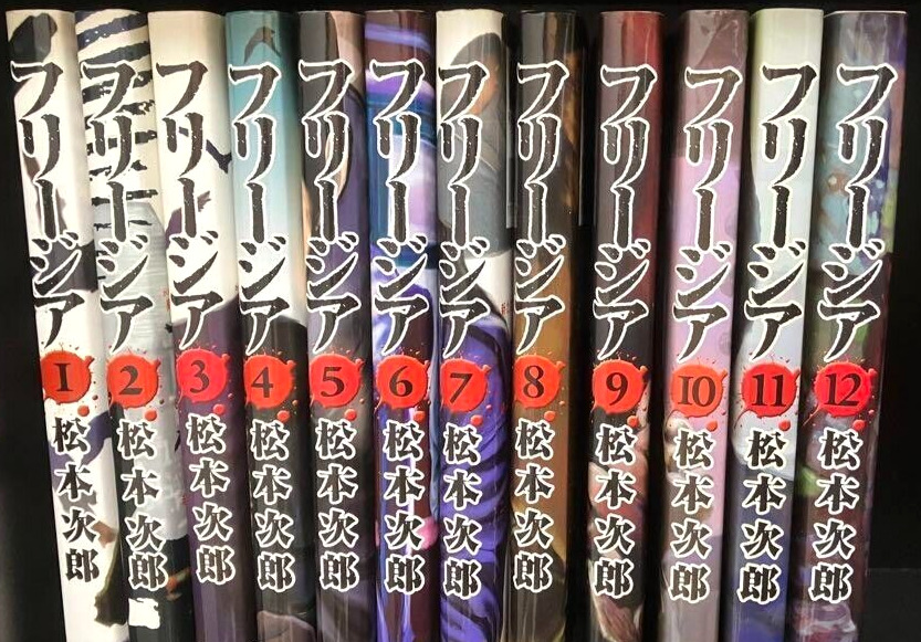 USED Freesia Vol.1-12 Complete Set Comics Manga Jiro Matsumoto Book Japanese