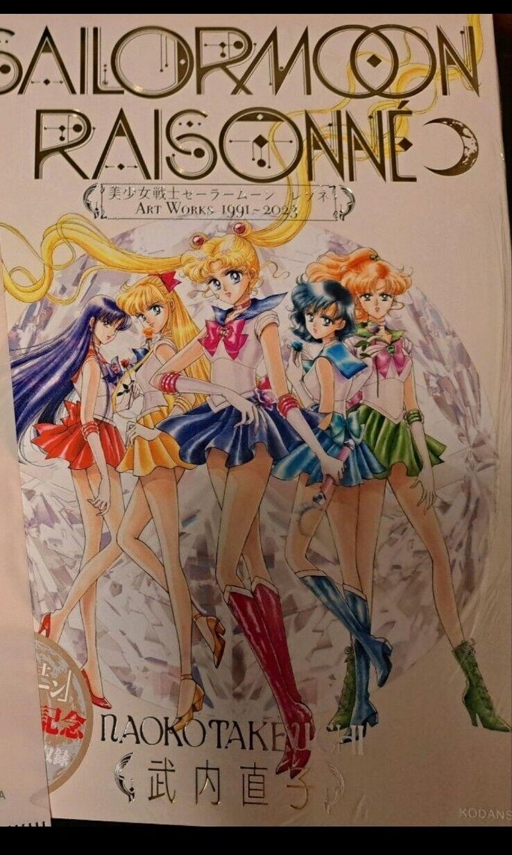 Sailor Moon Raisonne ART WORKS Deluxe edition FC Limited With Clear File