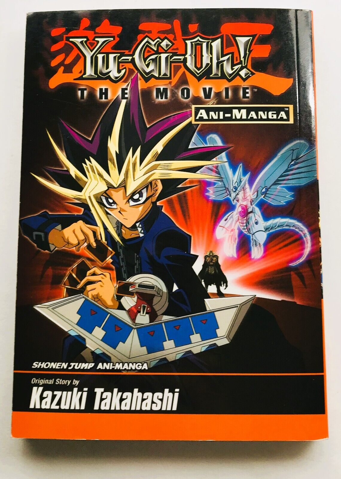 Yu Gi Oh The Movie Book Kazuki Takahashi Shonen Jump Ani Manga English 1996   b4
