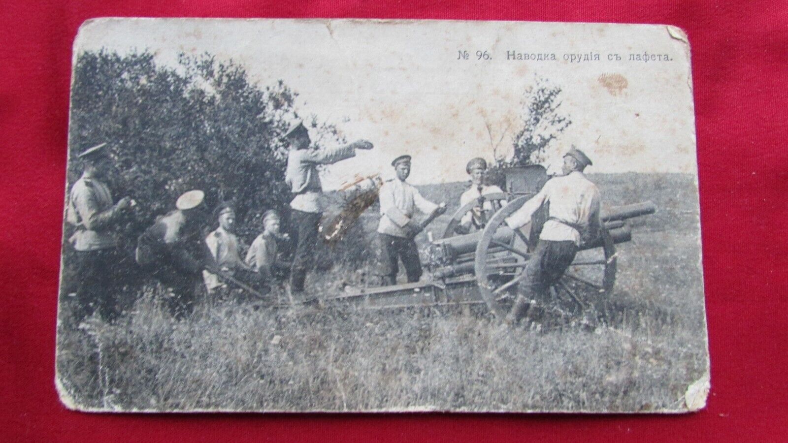 RARE WW1 Emperial Russian Army 1915 ARTILLERY Unit  Photo /Post Card