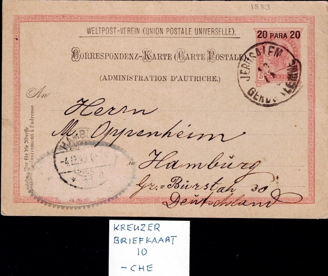 JUDAICA OTTOMAN POSTCARD  1883 JERUSALEM GERUSALEMME POSTMARK + GERMANY  CV 150$