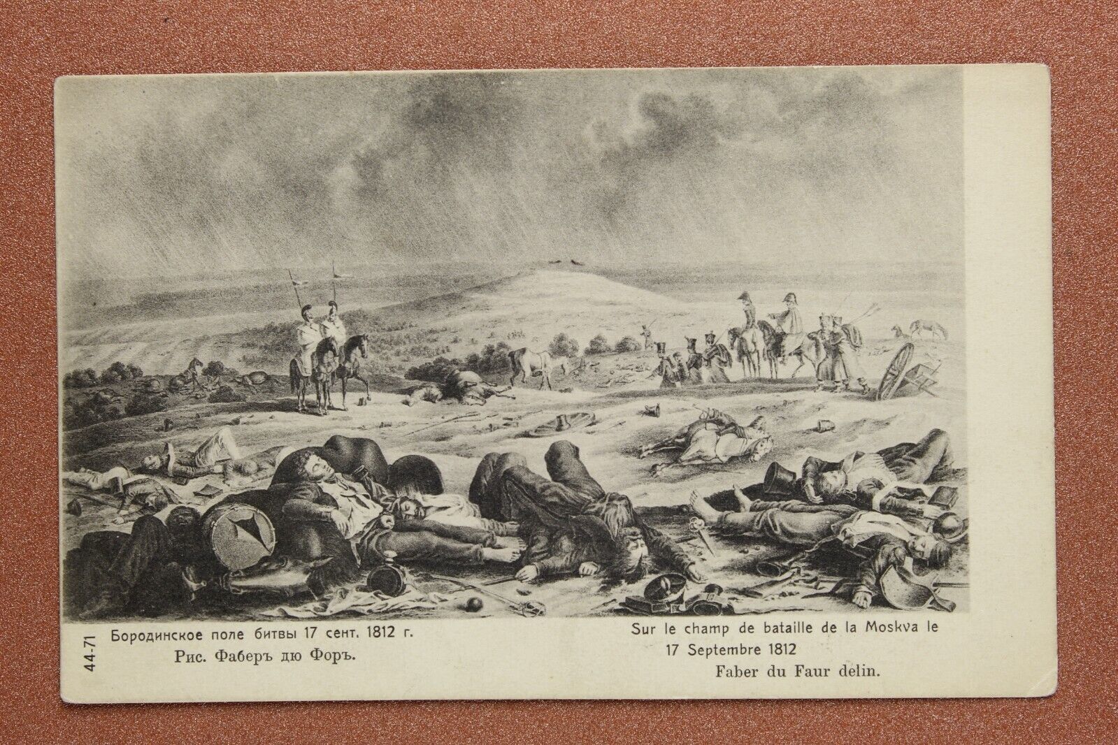 Tsarist Russia postcard 1909s NAPOLEON war. Battle of Borodino. Corpses death.