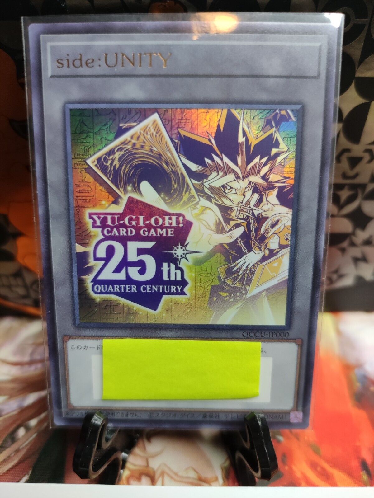 Yu-Gi-Oh Token Qccu Side Unity Jp000 Ultra Rare Card Tcg Konami Very Rare
