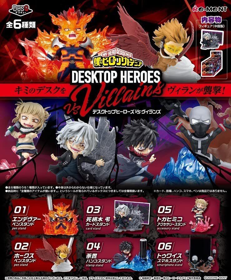 Re-Ment My Hero Academia DesQ DESKTOP HEROES vs Villains All 6 Types BOX New