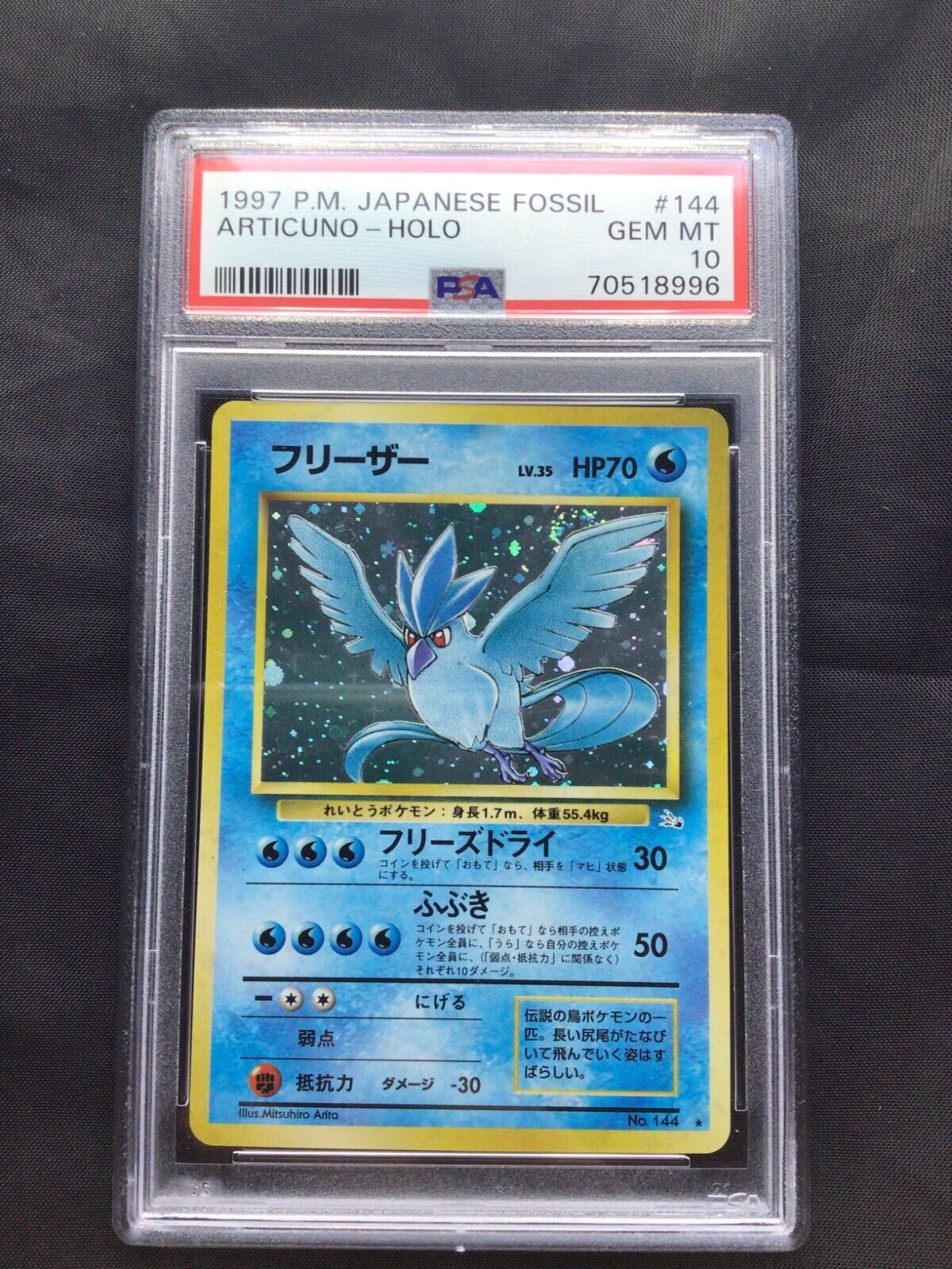 Pokemon Cards: Japanese Fossil Rare Holo: Articuno 144: PSA 10