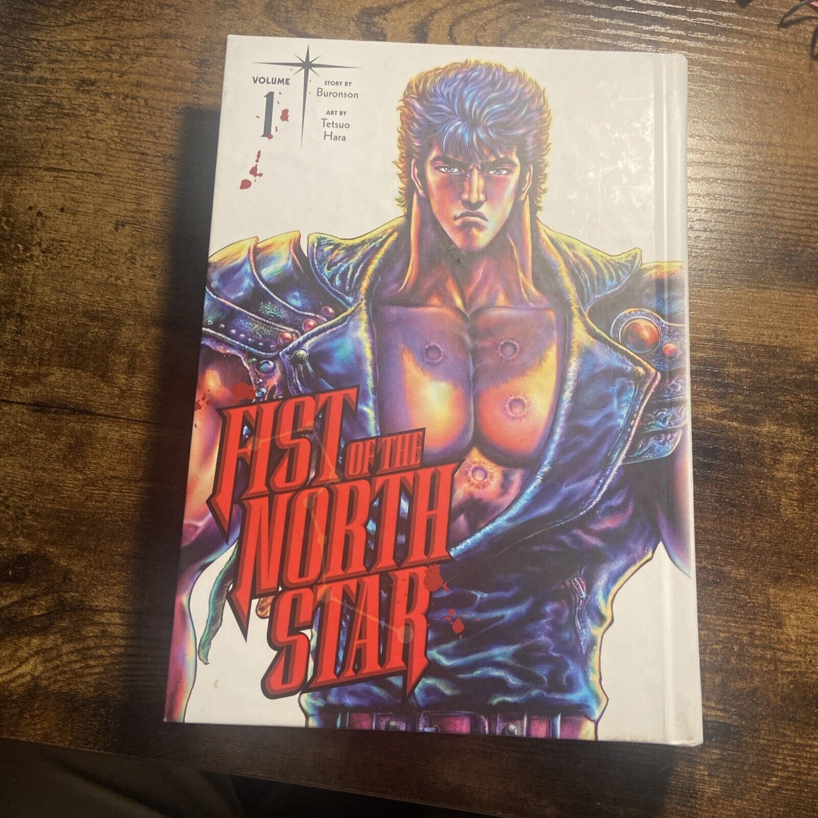 Fist of the North Star #1 (Viz 2021)