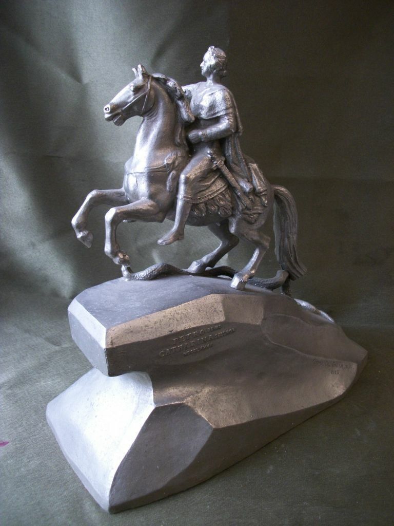 Russian Tsar Peter on horseback USSR Russian metal statue figure 3266