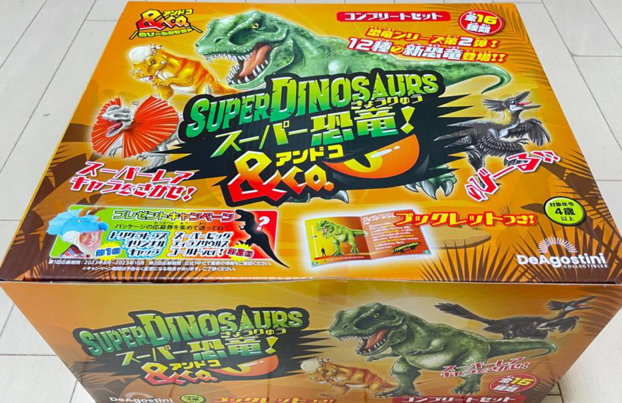 Super Dinosaurs & Co. Complete Set Box 16 Pieces Figure Deagostini 