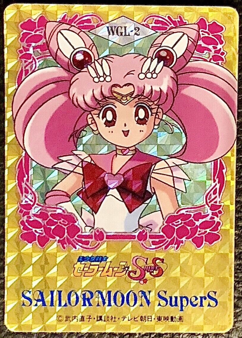 SUPER RARE 🌙 DOUBLE PRISM CARD 2 LAYERS SAILORMOON SS AMADA HERO Made In Japan