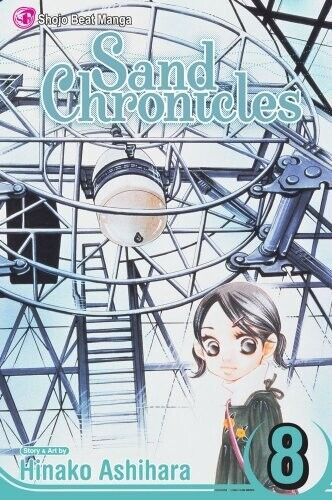 Sand Chronicles Volume / Vol. 8 by Hinako 2010 Manga 9781421528069 - RARE
