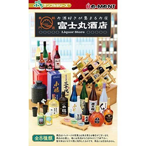 RE-MENT FUJIMARU Liquor Store 8pcs Complete Set BOX w/ Tracking NEW