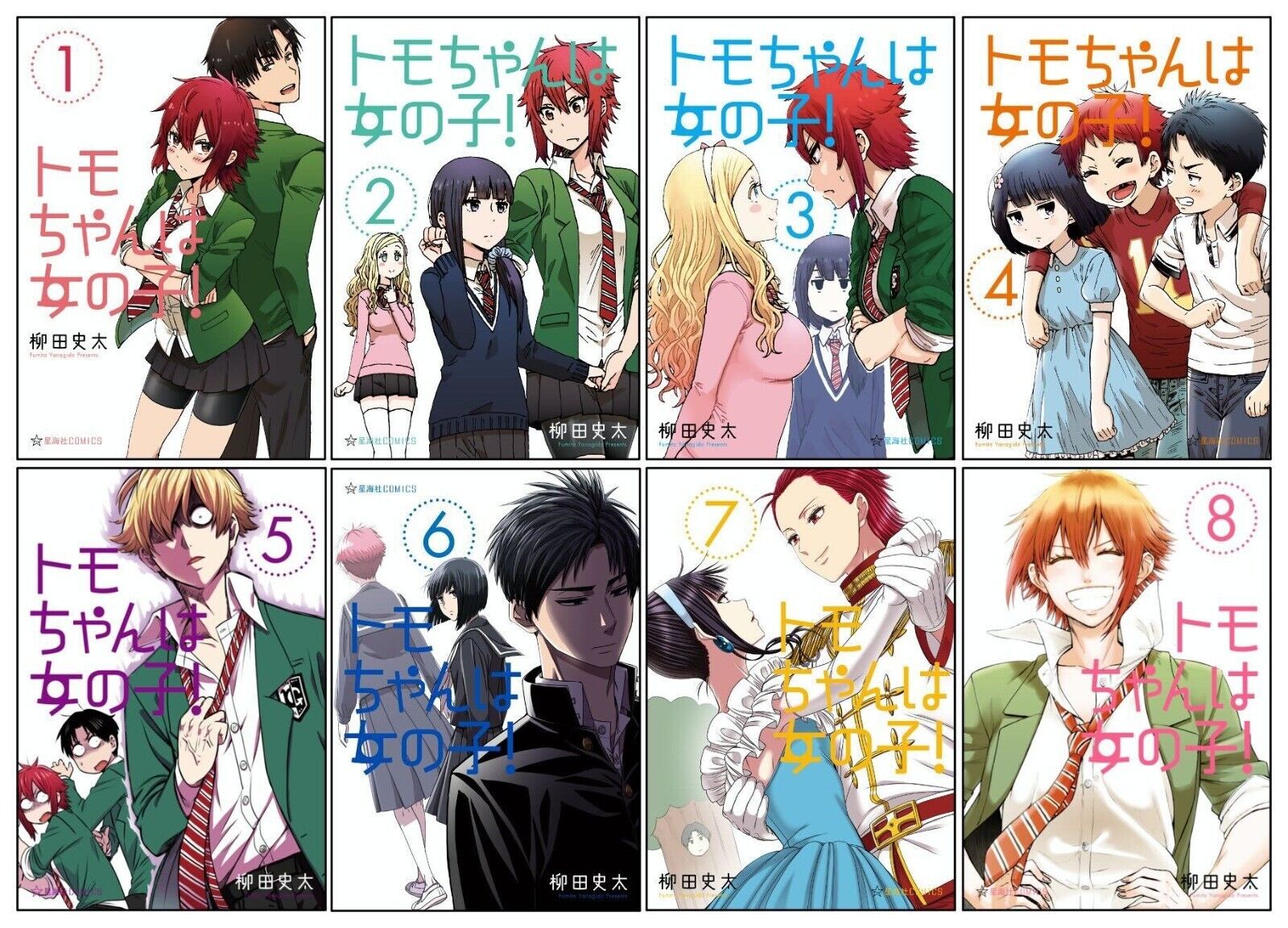 Tomo-chan Is a Girl vol.1-8 Comics Full Set cartoon manga Japanese Language 