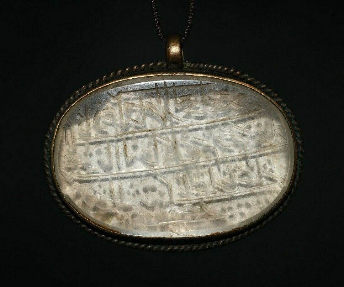 Rare Genuine Ancient Islamic Crystal Pendant with Early Arabic Inscription