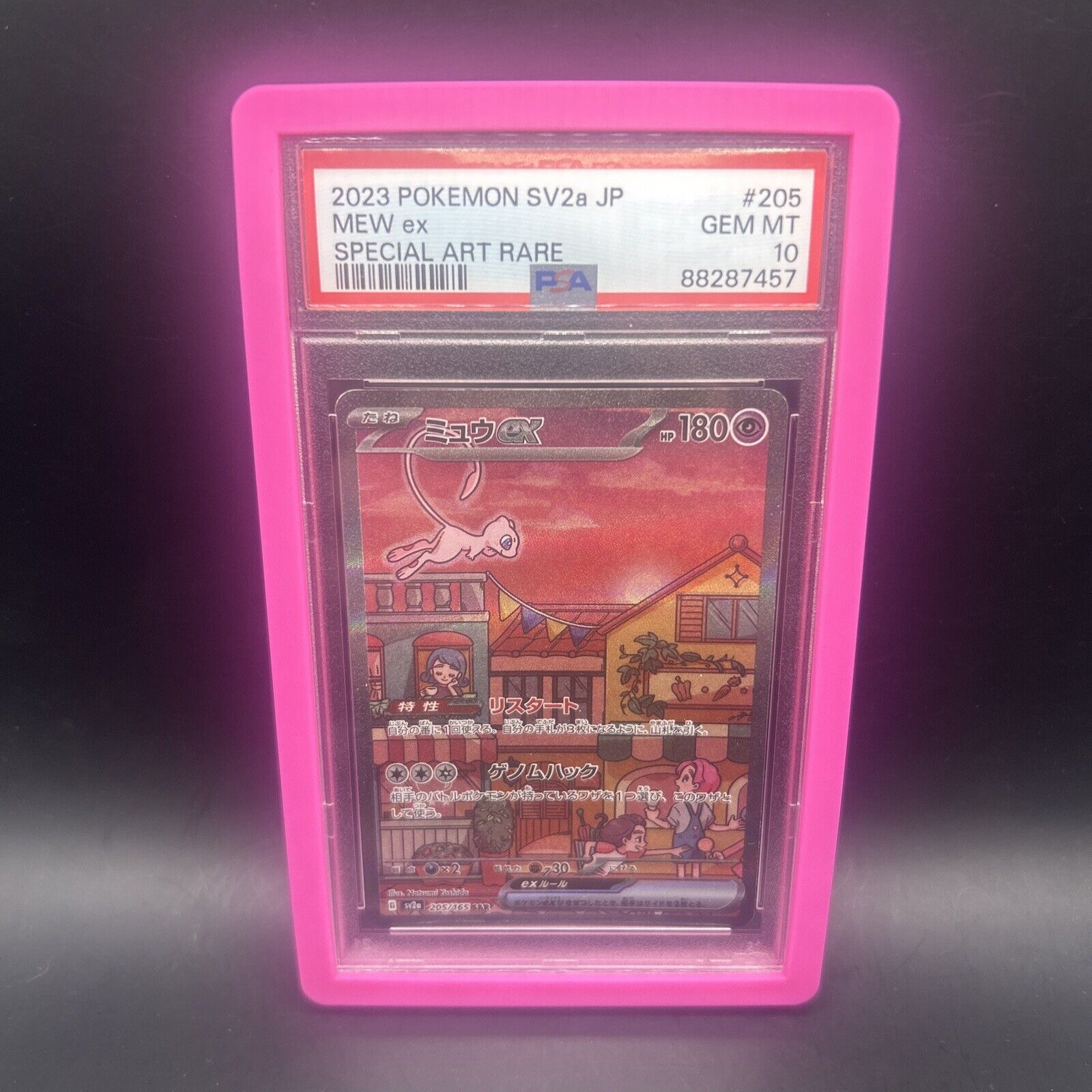 PSA 10 Mew ex 205/165 Special Art Rare Pokemon Card 151 Japanese GEM MINT