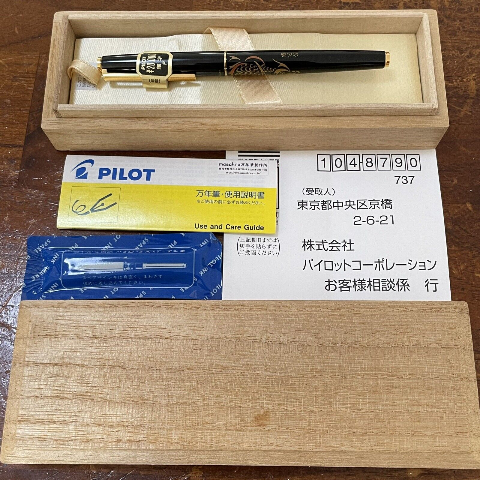 118m Pilot Urushi Maki-e Fountain Pen 14K Gold Nib Dragon NOS Made in Japan