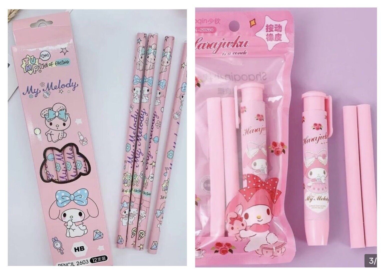 Set Of 12pcs My Melody Pencils And 1 Clickable Eraser With Refills