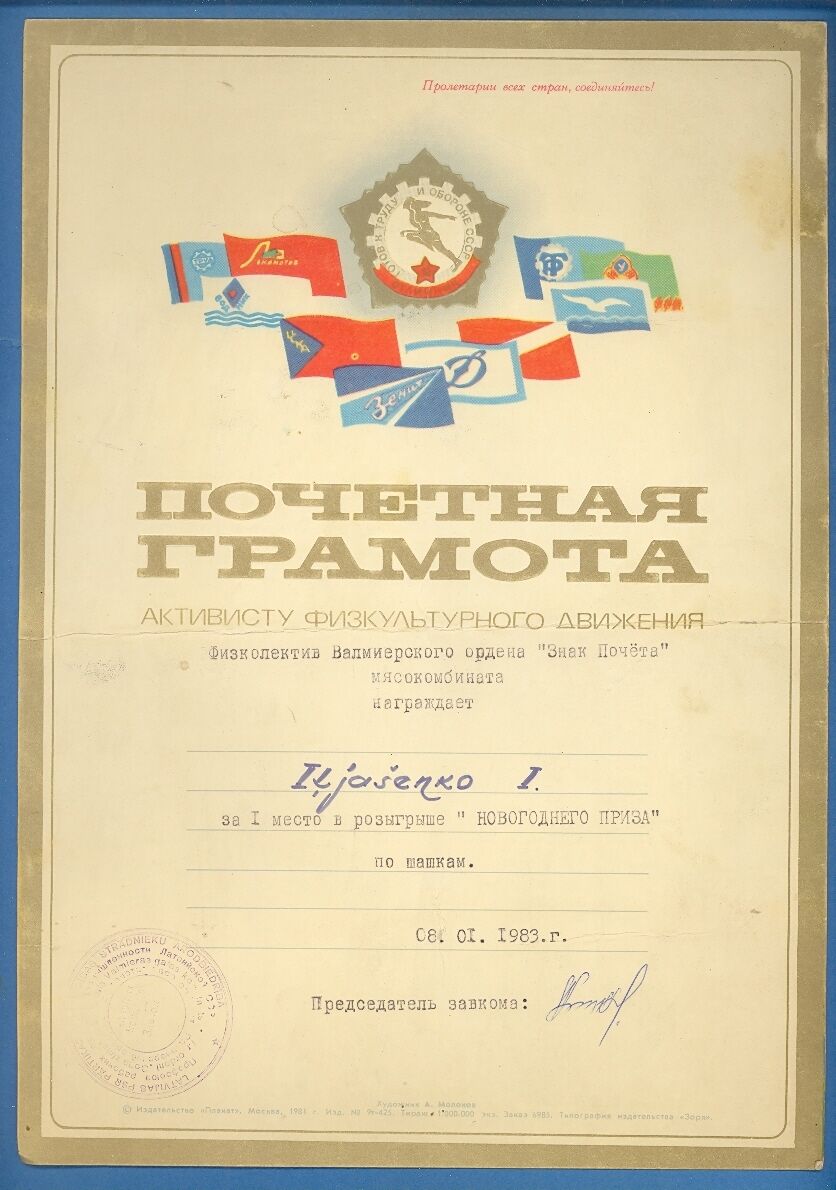 1983s LATVIA RUSSIA DIPLOMA 1ST PLACE CHAMPIONSHIP CHECKERS VINTAGE COVER 803