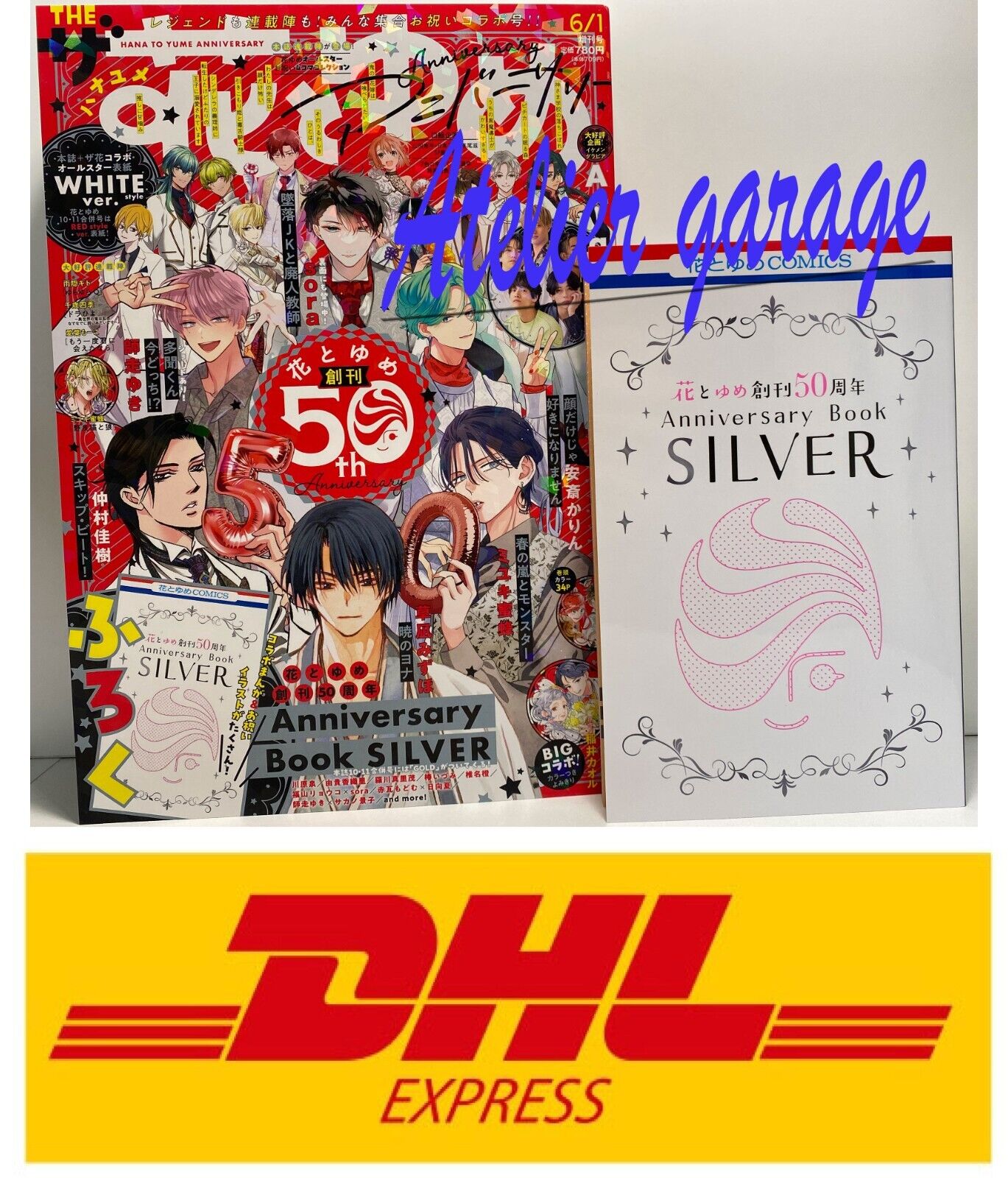 New F/S Hana to Yume Anniversary + Anniversary Book Silver Set Japanese