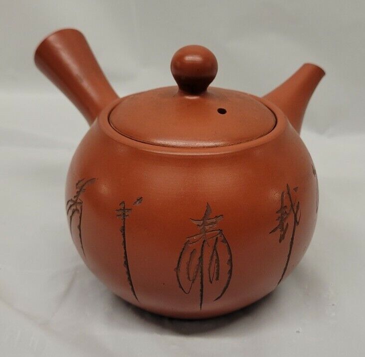 Vintage Japanese Kyusu teapot HAND CARVED CLAY TEAPOT 