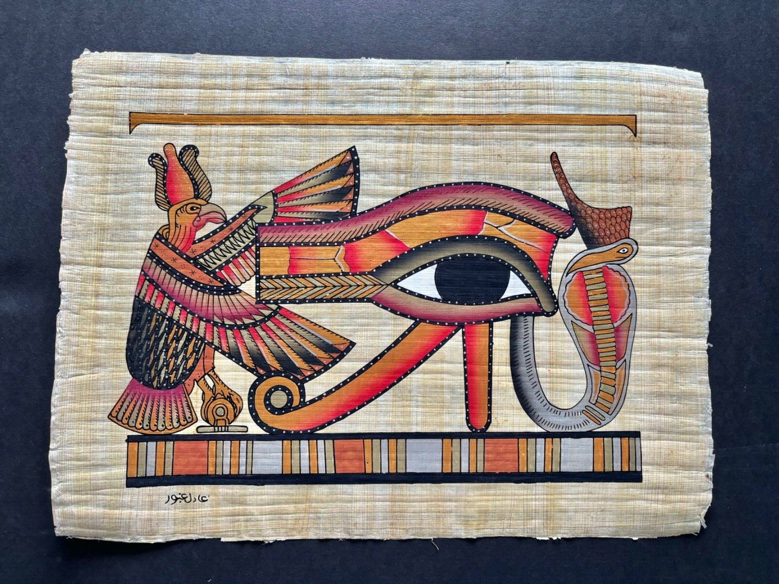 Vintage Egyptian Papyrus Hand Painted Art FeaturingThe Eye Of Horus 17”x 12 1/2”